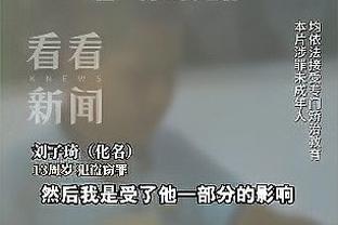 雷竞技RAYBET官方平台截图3